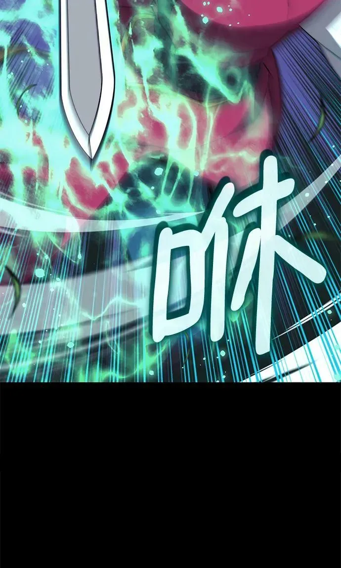 [第二季 第86话] 花样年华 第15页