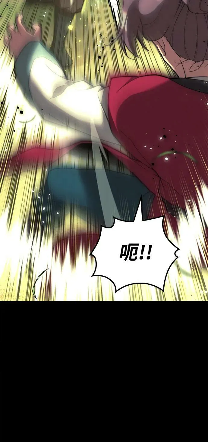[第二季 第86话] 花样年华 第20页