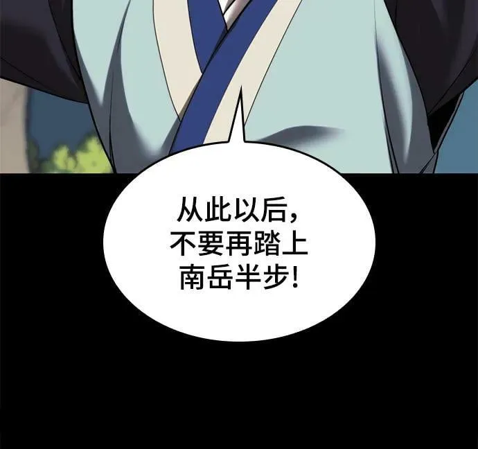 [第二季 第86话] 花样年华 第64页