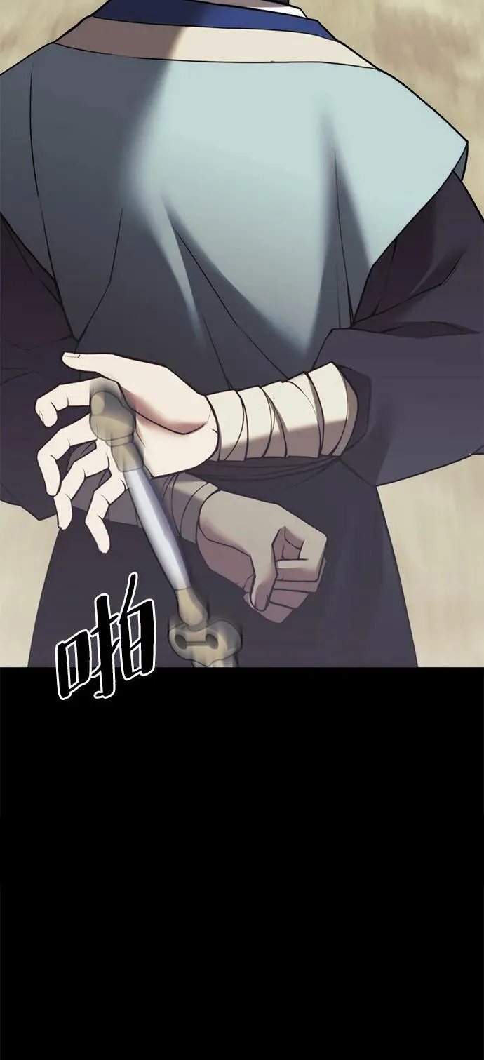 [第二季 第86话] 花样年华 第67页