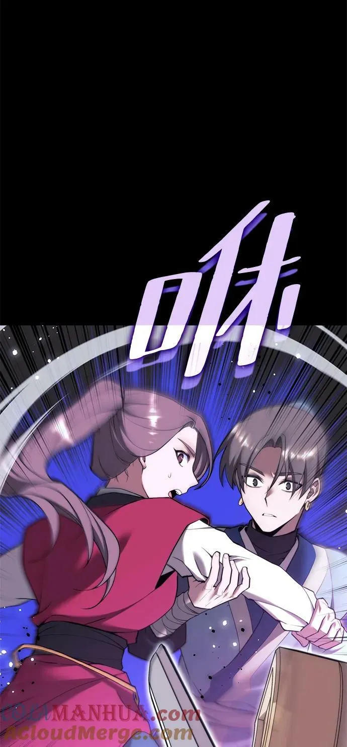 [第二季 第86话] 花样年华 第73页