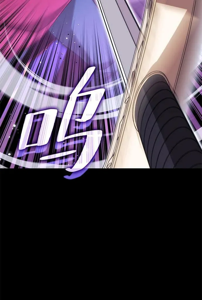 [第二季 第86话] 花样年华 第74页