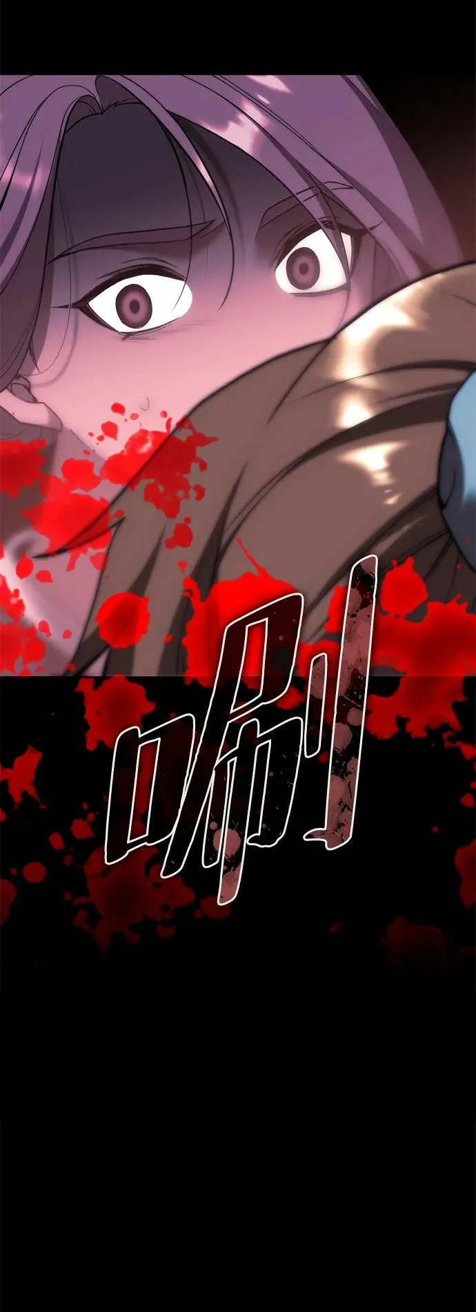 [第二季 第86话] 花样年华 第76页