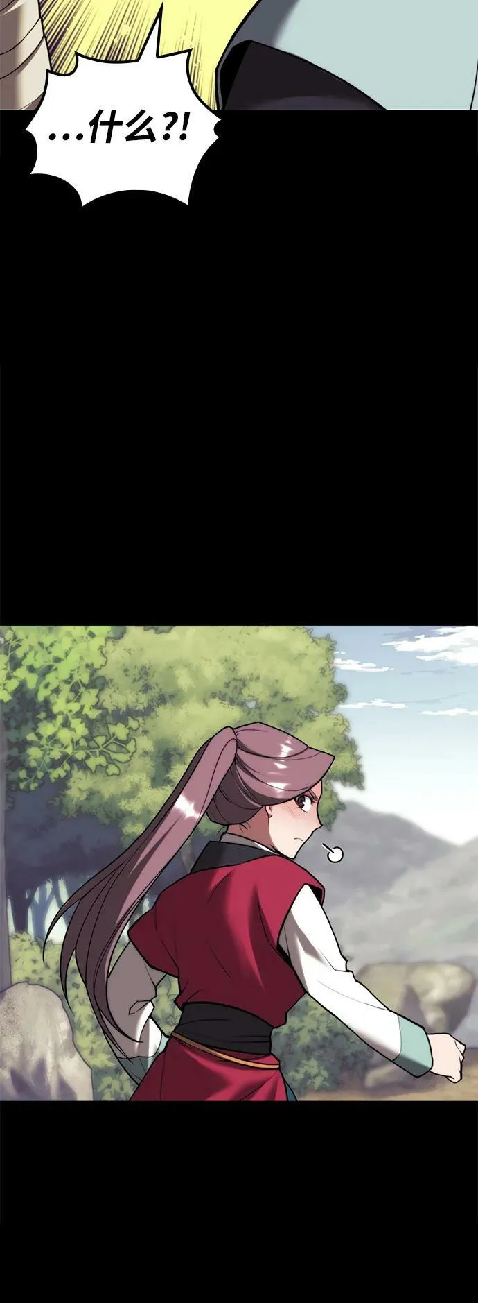 [第二季 第86话] 花样年华 第91页