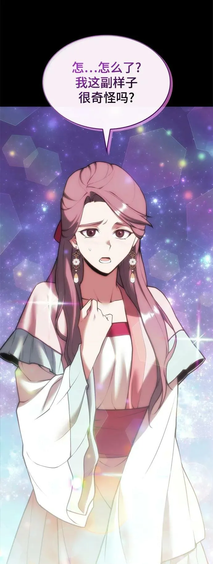 [第二季 第86话] 花样年华 第102页
