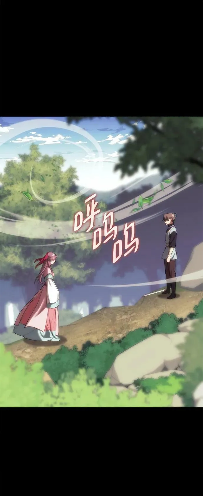 [第二季 第86话] 花样年华 第104页