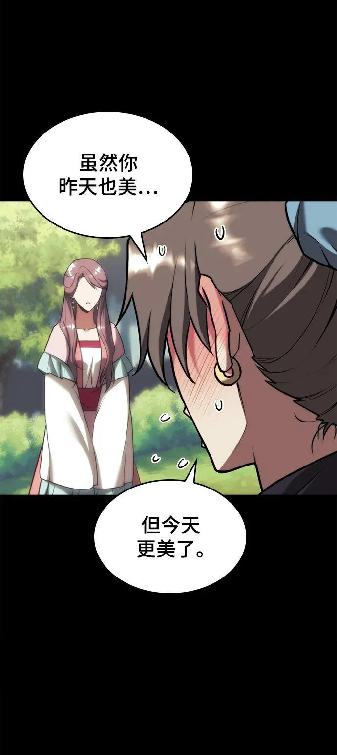 [第二季 第86话] 花样年华 第106页