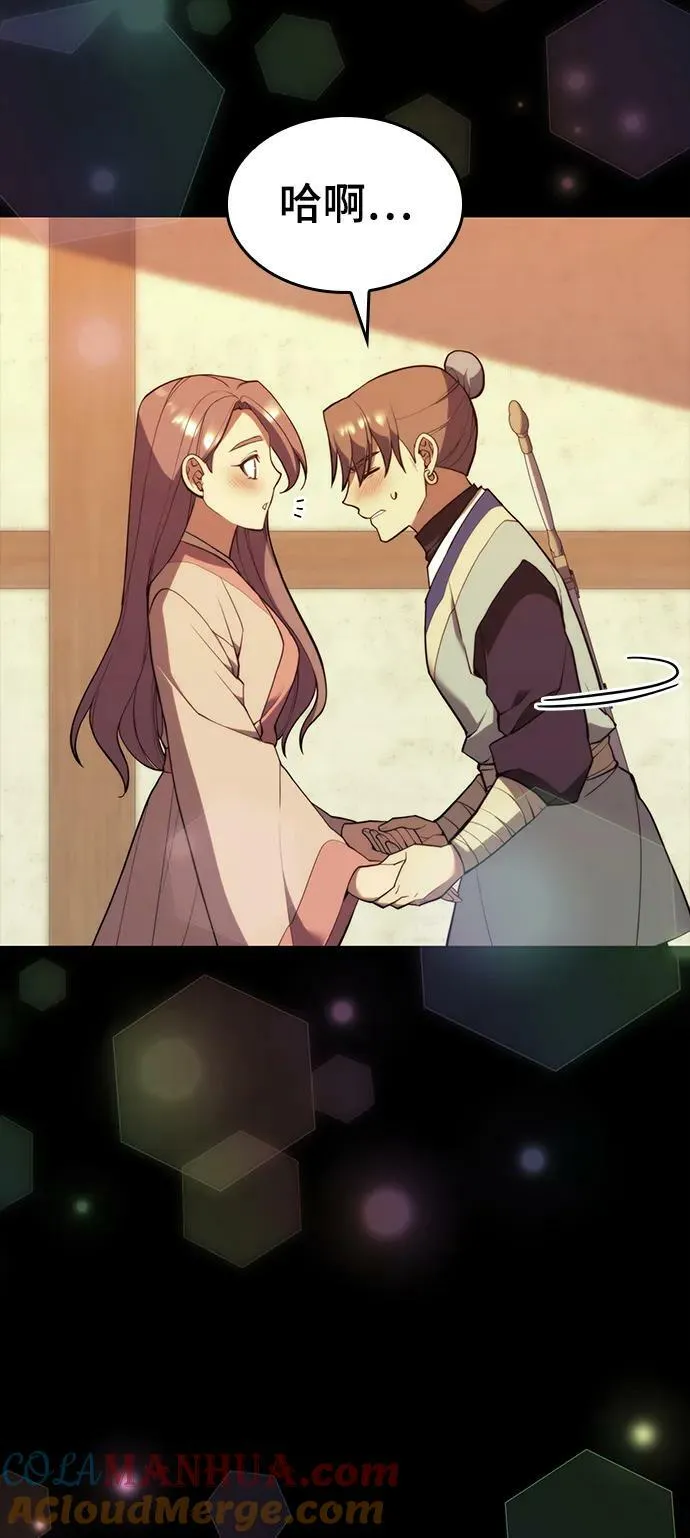[第二季 第87话] 时节因缘 第5页