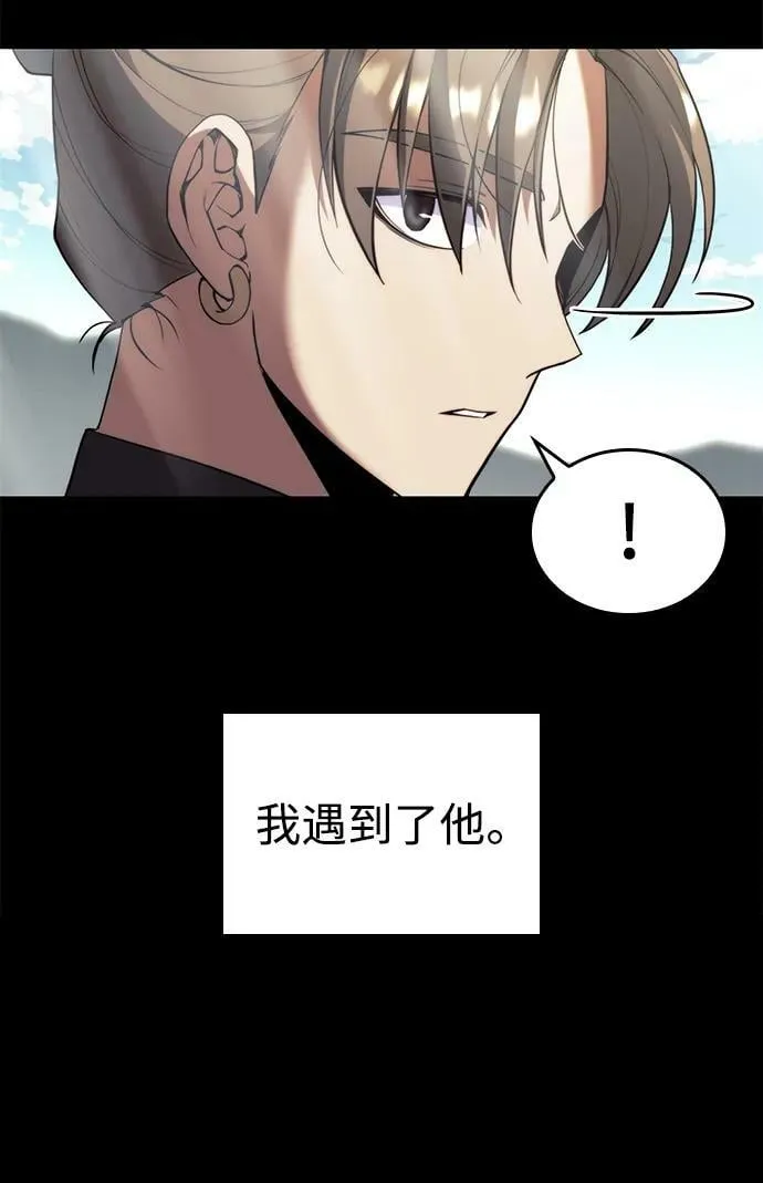 [第二季 第87话] 时节因缘 第16页