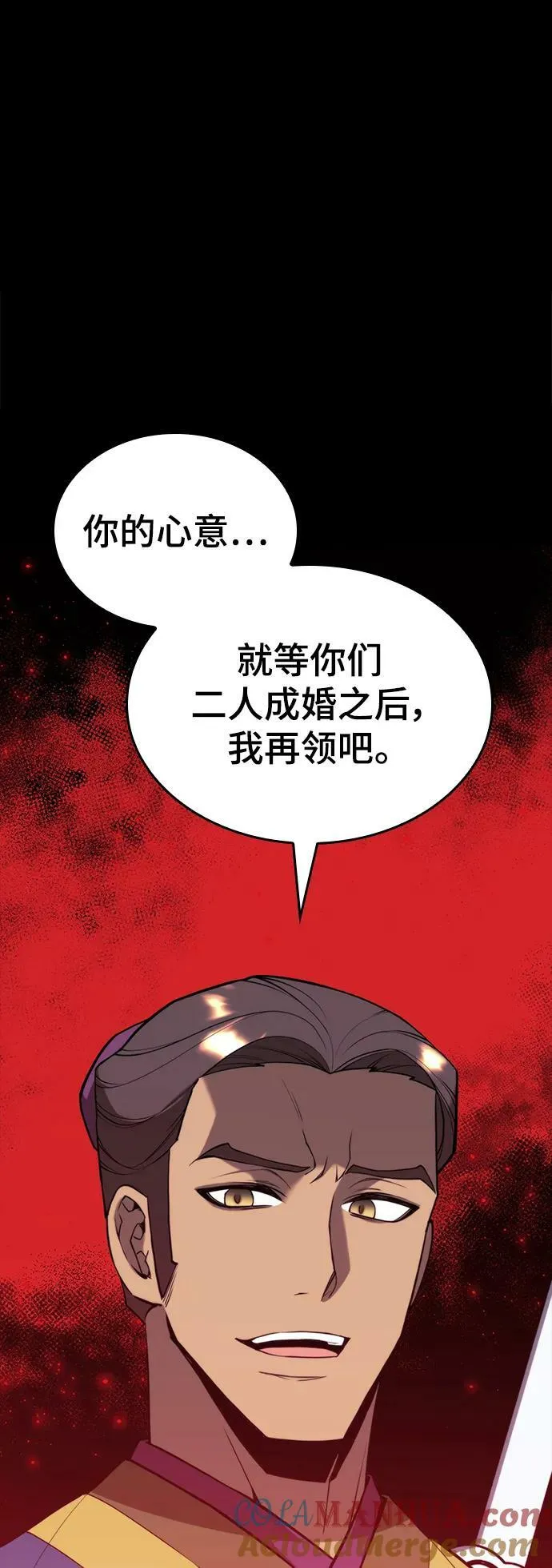 [第二季 第87话] 时节因缘 第41页