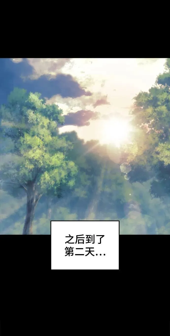 [第二季 第87话] 时节因缘 第64页
