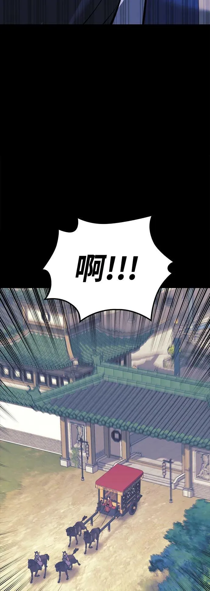 [第二季 第87话] 时节因缘 第67页