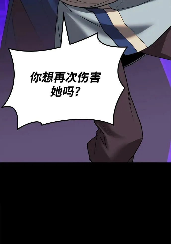 [第二季 第87话] 时节因缘 第83页