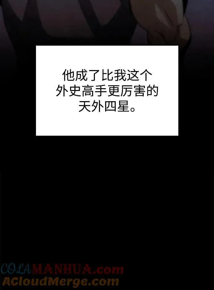 [第二季 第87话] 时节因缘 第109页