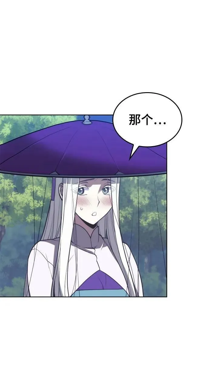 [第二季 第89话] 姐妹之情 第18页