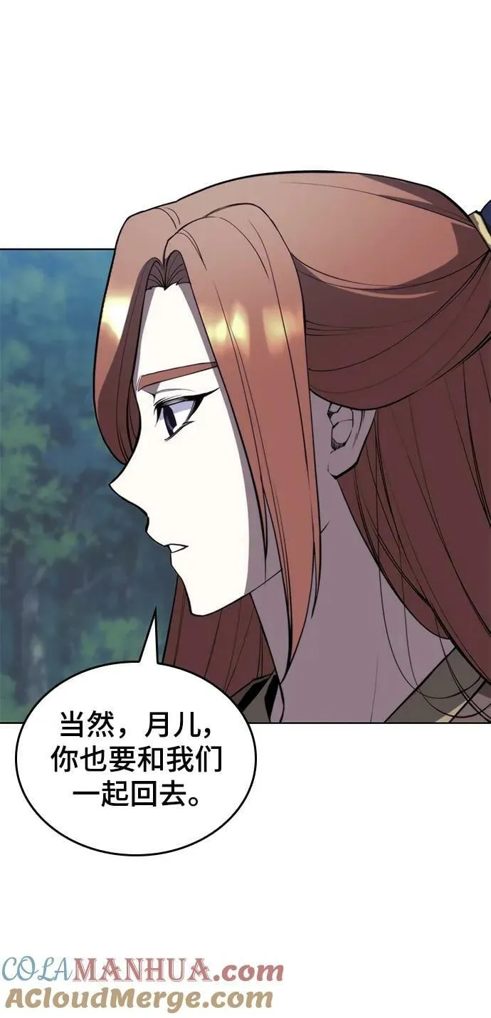 [第二季 第89话] 姐妹之情 第25页
