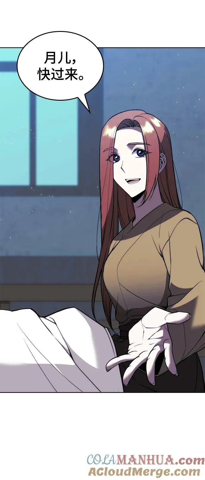 [第二季 第89话] 姐妹之情 第34页