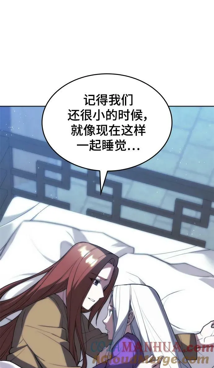 [第二季 第89话] 姐妹之情 第37页