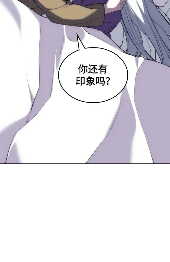 [第二季 第89话] 姐妹之情 第38页