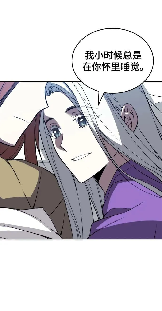 [第二季 第89话] 姐妹之情 第39页