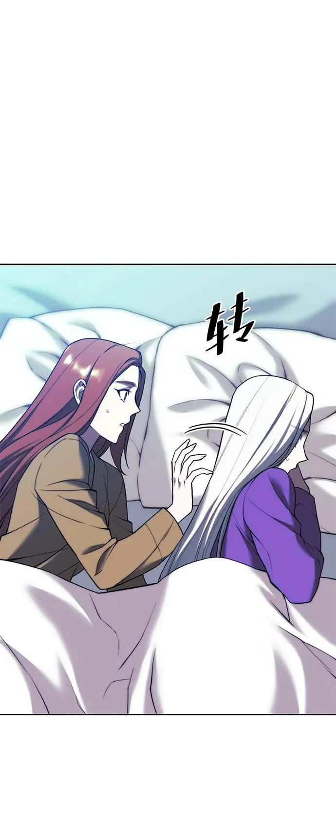 [第二季 第89话] 姐妹之情 第54页