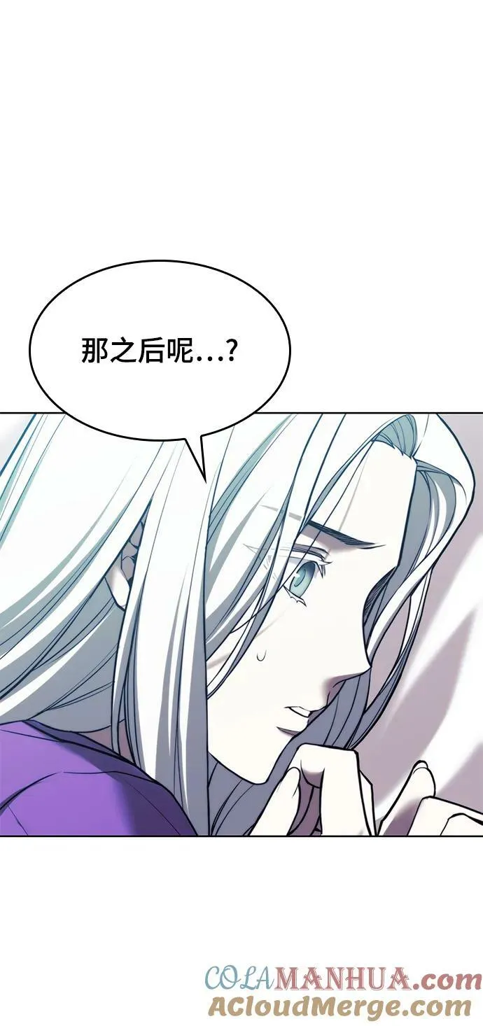 [第二季 第89话] 姐妹之情 第55页