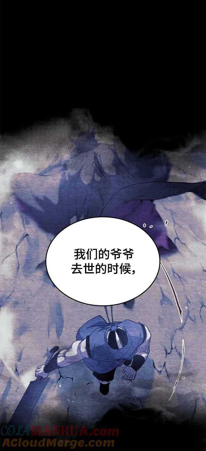 [第二季 第89话] 姐妹之情 第64页