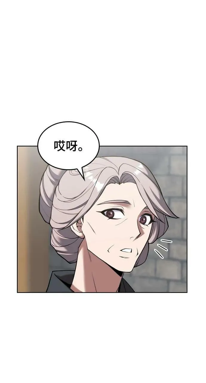 [第二季 第89话] 姐妹之情 第87页