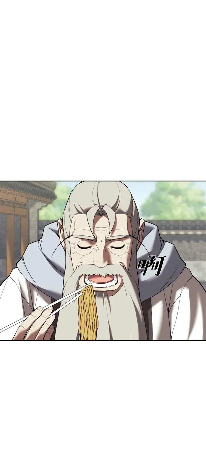 [第二季 第89话] 姐妹之情 第90页