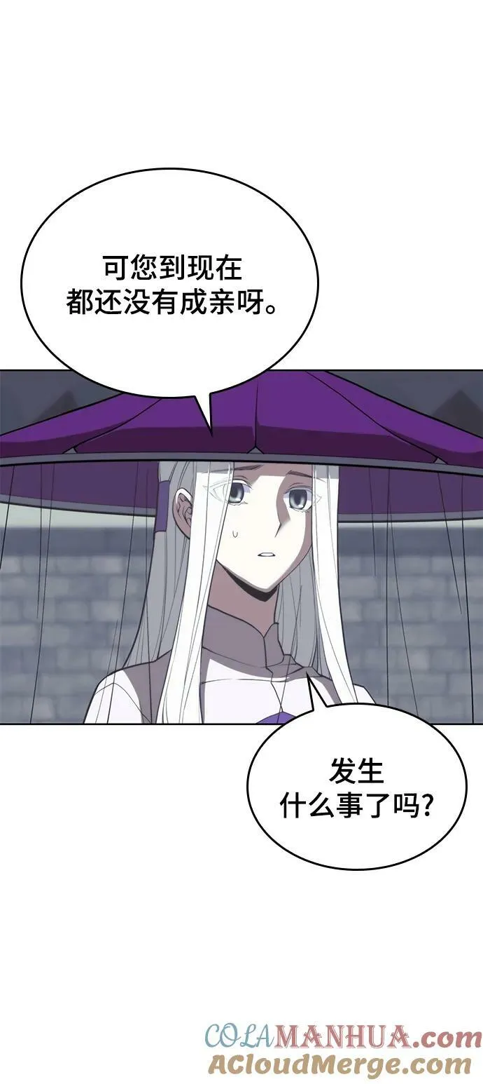 [第二季 第88话] 只有一次的姻缘 第19页