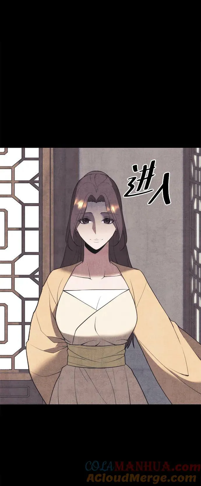 [第二季 第88话] 只有一次的姻缘 第25页