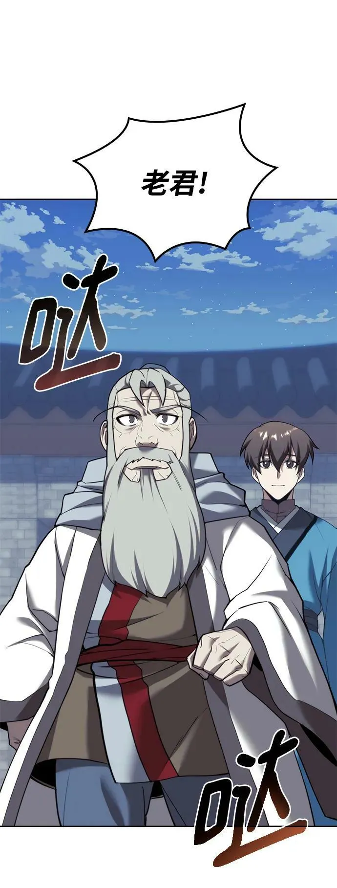 [第二季 第88话] 只有一次的姻缘 第53页