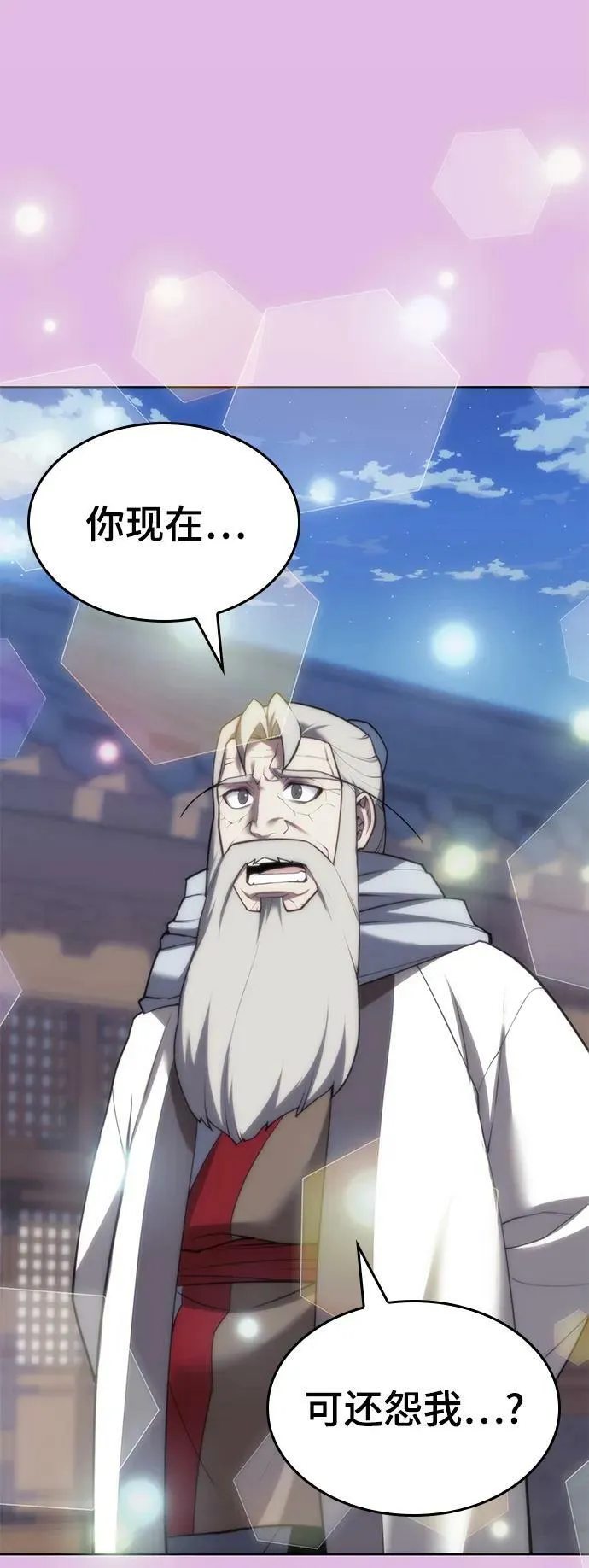 [第二季 第88话] 只有一次的姻缘 第57页
