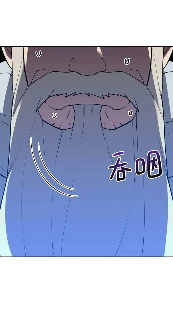 [第二季 第90话] 玉龙来信 第3页