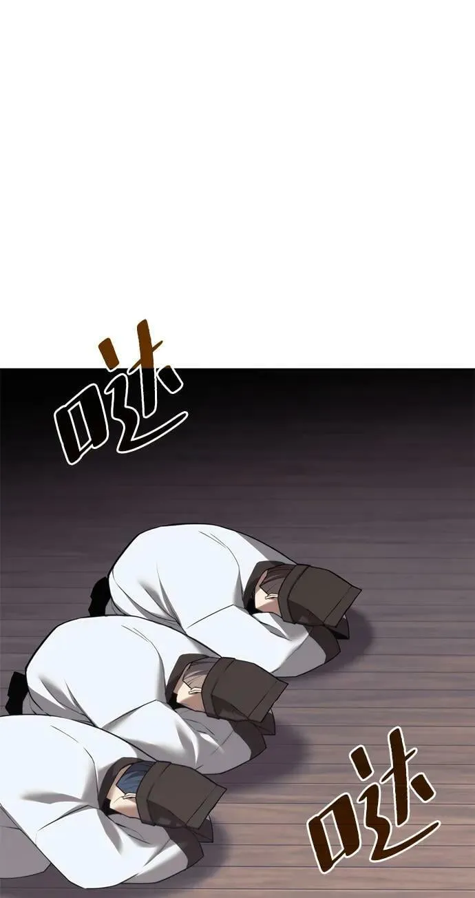 [第二季 第90话] 玉龙来信 第74页