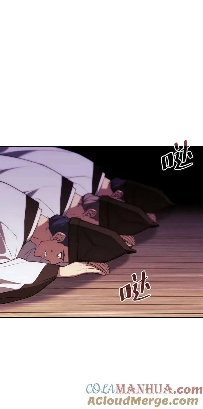 [第二季 第91话] 天上日月 第5页