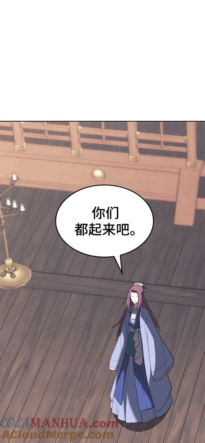 [第二季 第91话] 天上日月 第33页