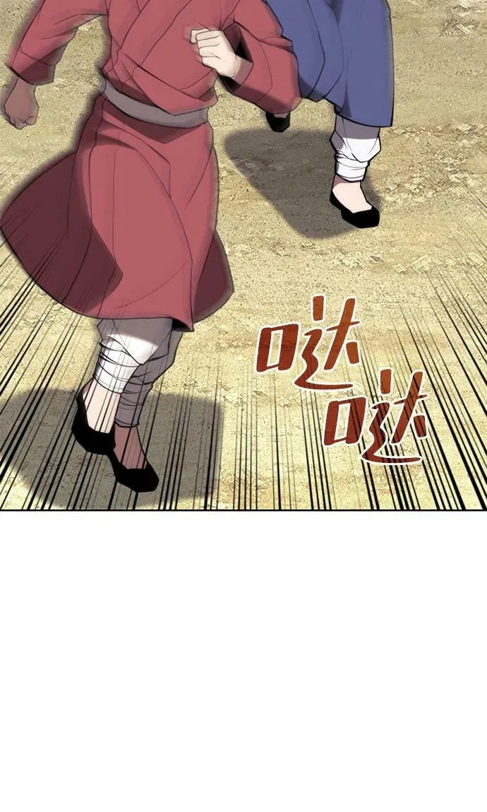 [第二季 第92话] 唐门风云 第3页