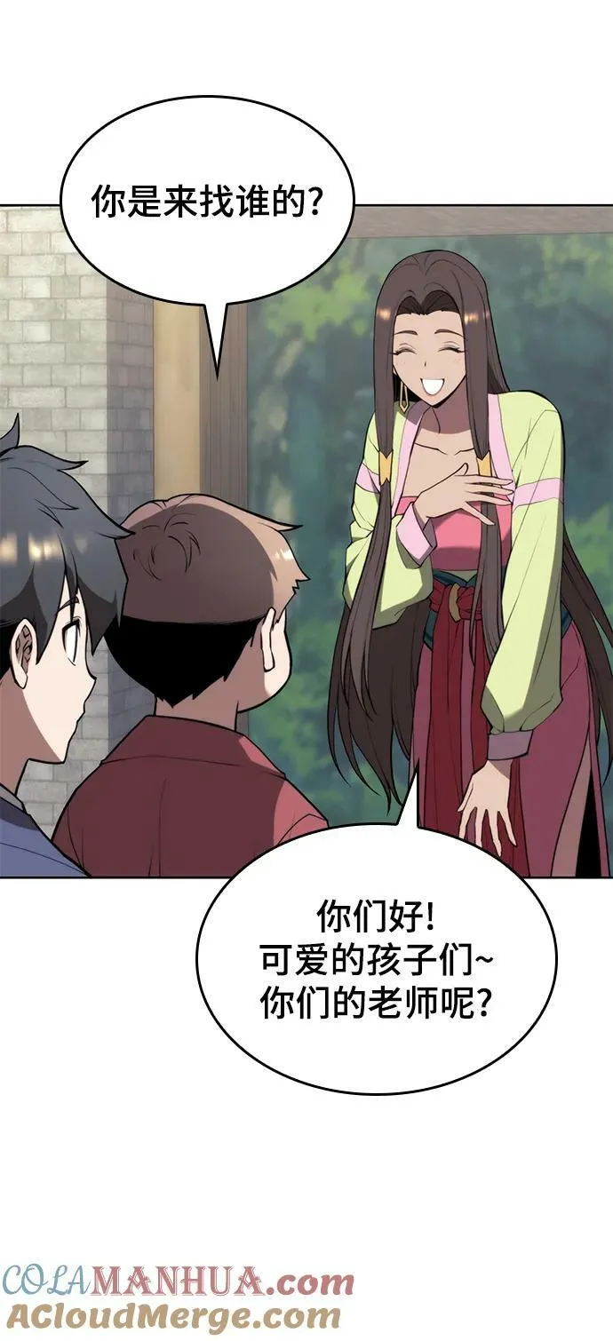 [第二季 第92话] 唐门风云 第4页