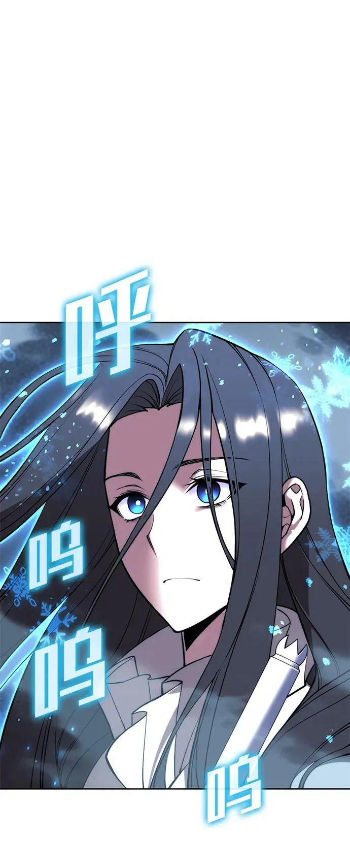 [第二季 第92话] 唐门风云 第15页