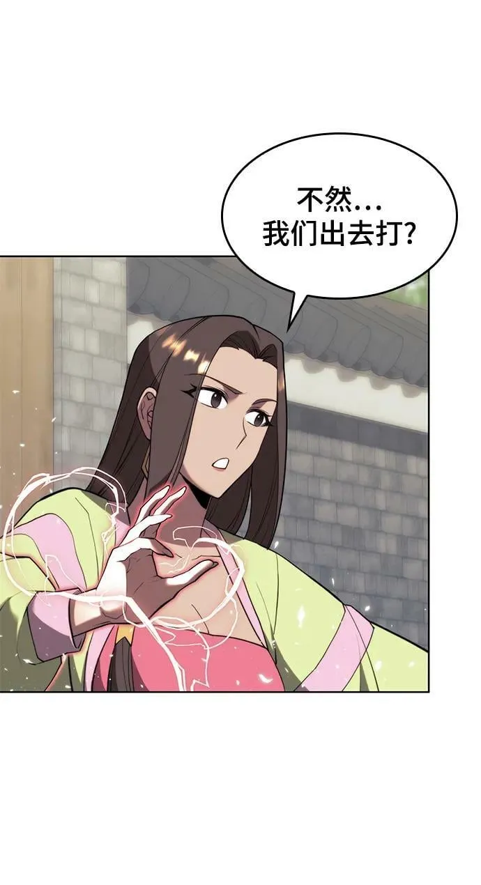 [第二季 第92话] 唐门风云 第27页