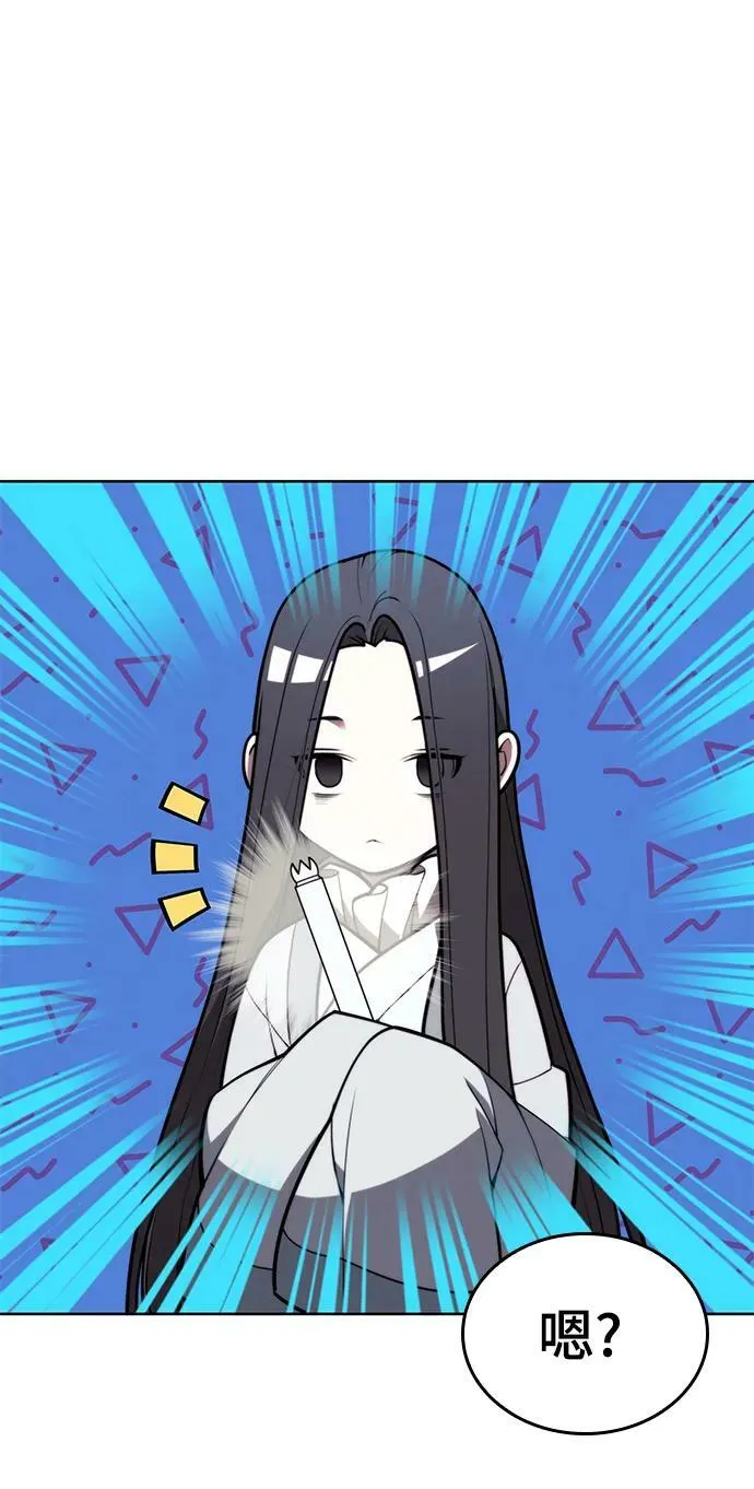 [第二季 第92话] 唐门风云 第32页