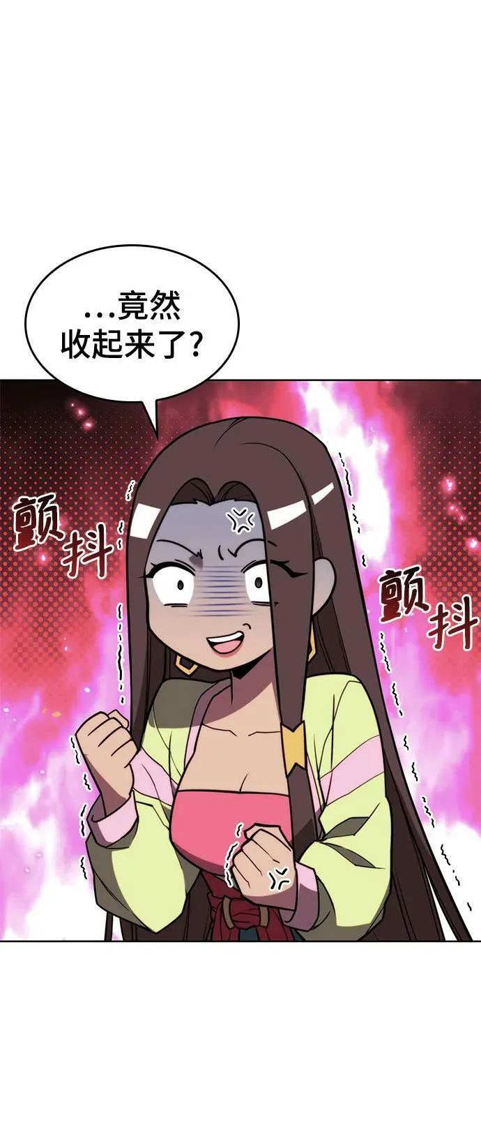 [第二季 第92话] 唐门风云 第33页