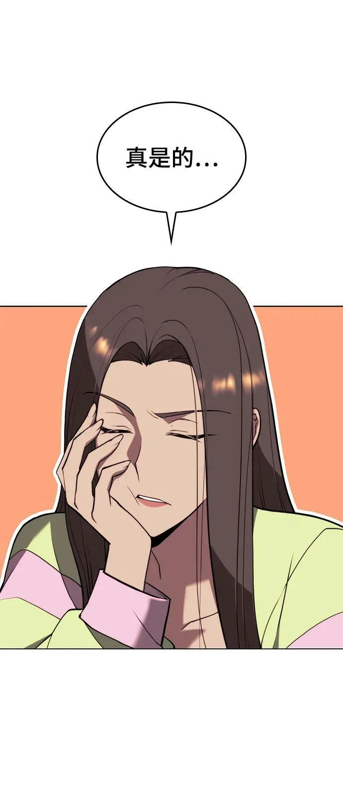 [第二季 第92话] 唐门风云 第36页
