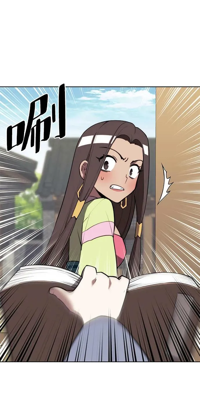 [第二季 第92话] 唐门风云 第45页