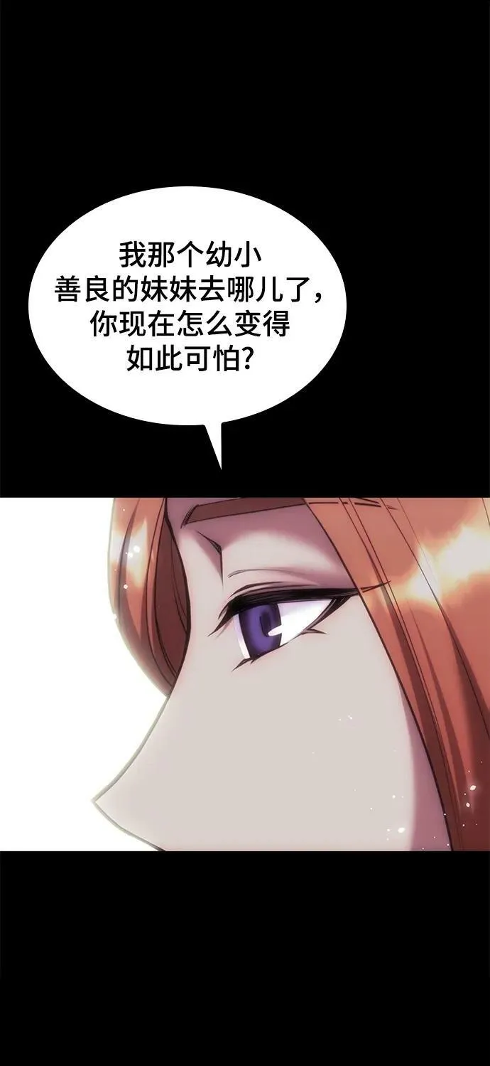 [第二季 第92话] 唐门风云 第60页