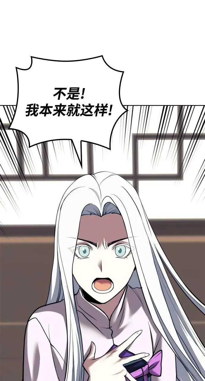 [第二季 第92话] 唐门风云 第63页