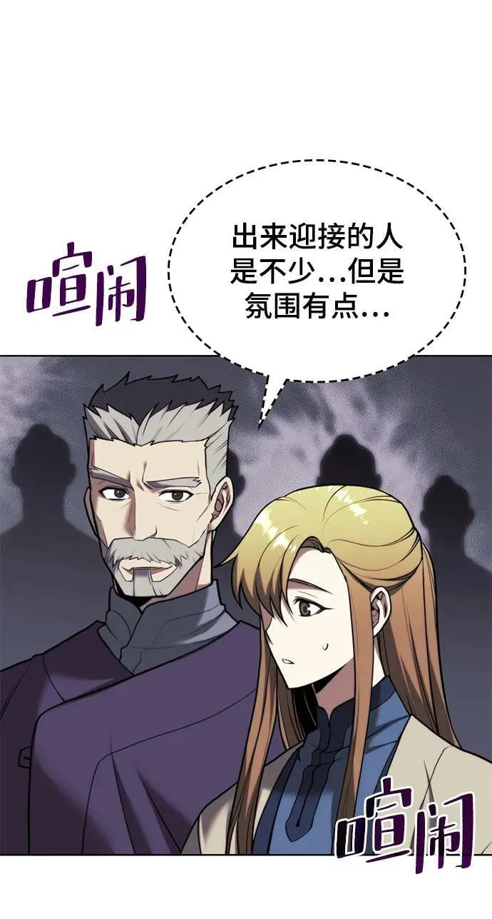[第二季 第92话] 唐门风云 第80页