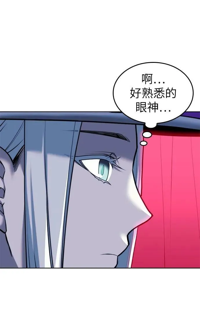[第二季 第92话] 唐门风云 第83页