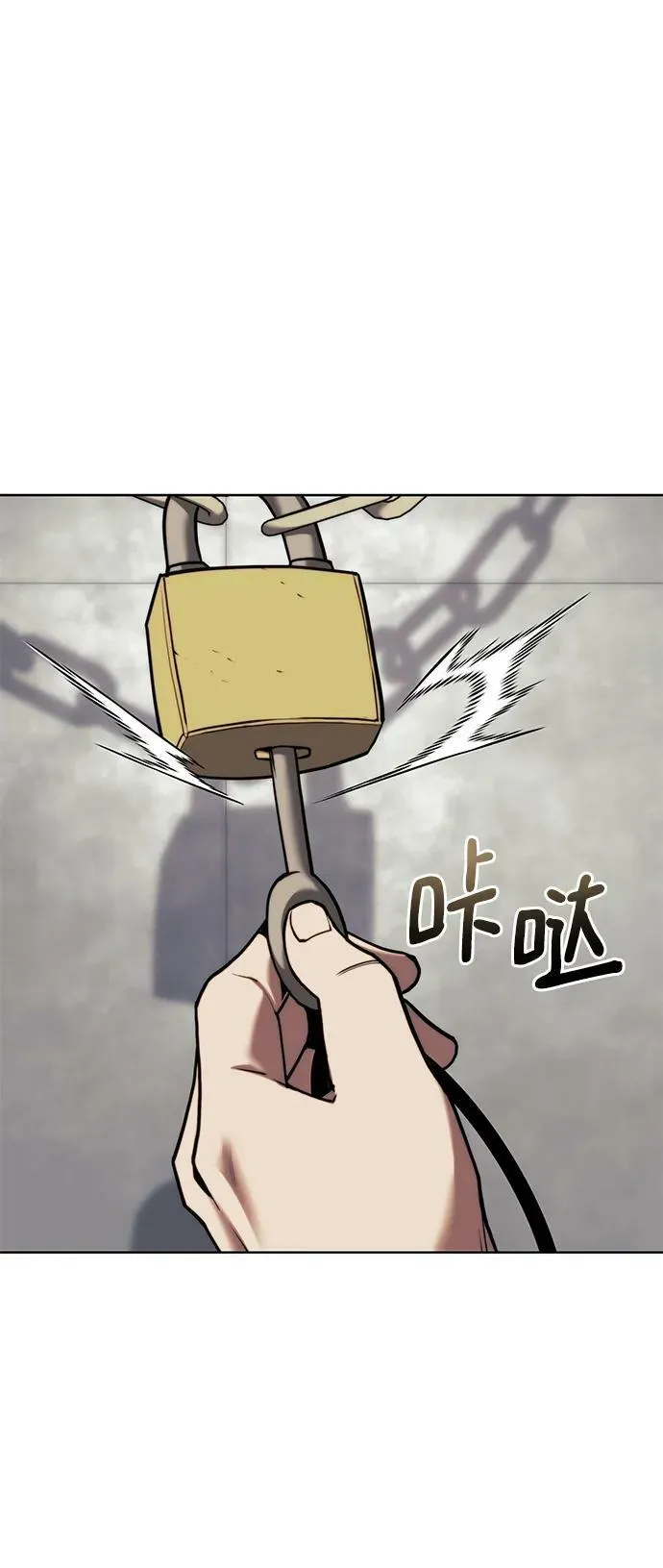 [第二季 第92话] 唐门风云 第93页
